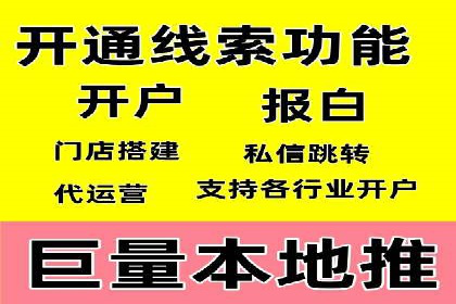 案例分享：百度竞价推广运营助力企业实现产品热销